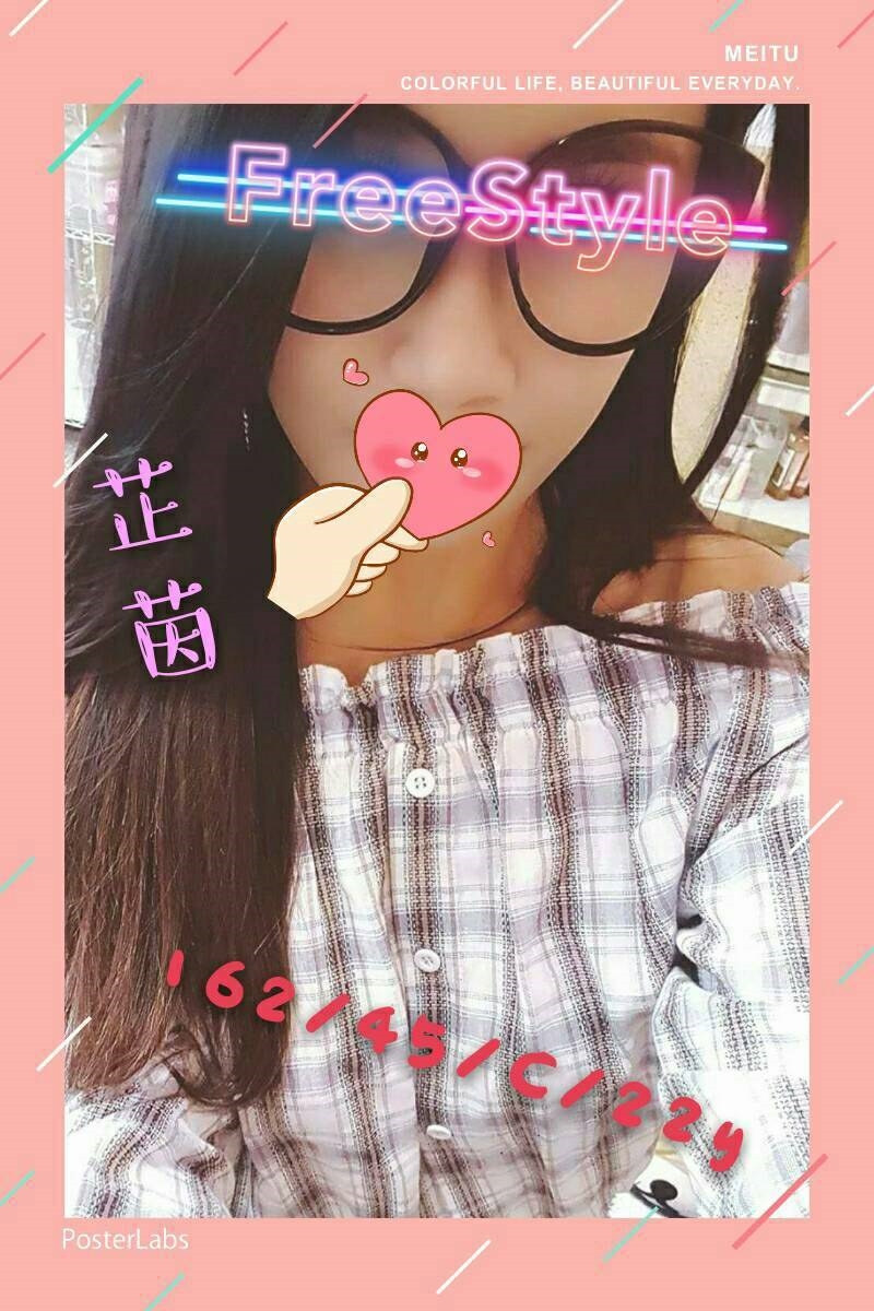 依綠 台中 個工 23|36C